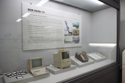 인하대박물관 내부 전시물[촬영 최은지]