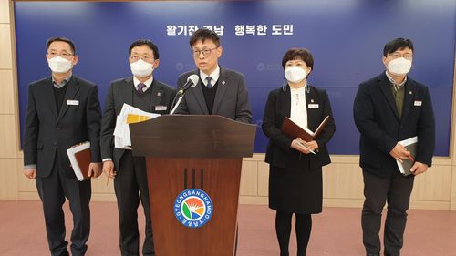 경남도, 고용위기지역 종료 지역 지원방안 브리핑[경남도 제공. 재판매 및 DB 금지]