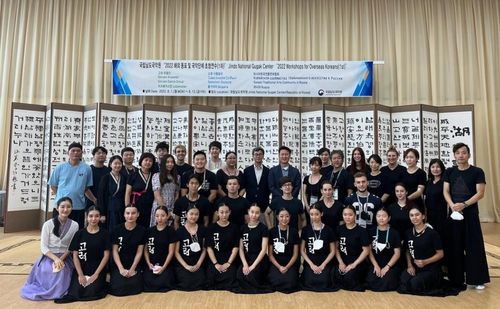 국립남도국악원, 재외동포 국악 단체 초청연수 참가자 모집국립남도국악원이 2023년도 재외동포 국악 단체 초청연수 참가자를 모집한다. 지난 8월에 실시한 독립국가연합(CIS) 출신 참가자를 대상으로 실시한 초청연수. [남도국악원 제공]