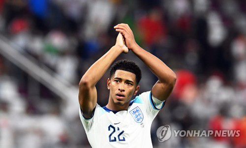 주드 벨링엄[EPA=연합뉴스]