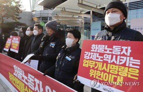 화물연대, 업무개시명령 위헌심판 제정 신청(서울=연합뉴스) 한종찬 기자 = 19일 오전 서울 양재동 서울행정법원 앞에서 열린 화물노동자 업무개시명령 위헌법률심판제정 신청 기자회견에서 이봉주 공공운수노조 화물연대본부 위원장이 발언하고 있다. 2022.12.19 saba@yna.co.kr