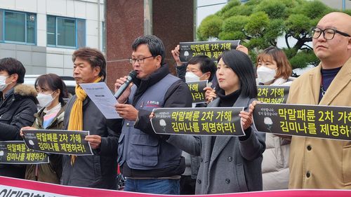 "2차 가해 김미나 제명하라"(창원=연합뉴스) 김선경 기자 = 21일 오후 경남 창원시의회 앞에서 10·29 이태원참사 경남지역시민대책회의가 기자회견을 열고 국힘과 창원시의회가 지체없이 징계 절차를 진행해 김 의원의 제명에 나설 것을 촉구하고 있다. 2022.12.21