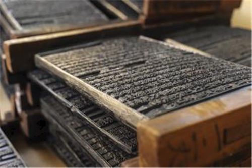 미국에서 돌아온 조선 시대 책판[한국국학진흥원 제공, 재판매 및 DB 금지]