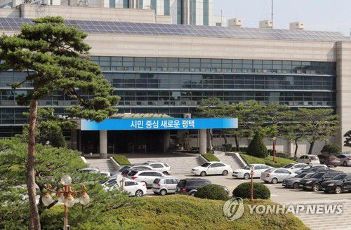 평택시청[평택시 제공. 재판매 및 DB금지]