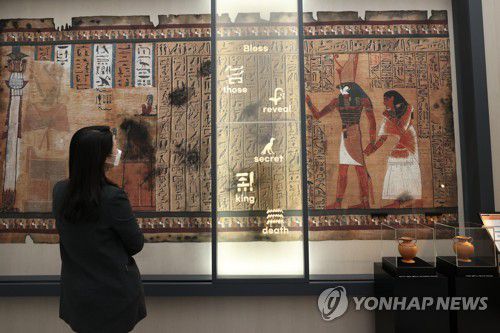 투명 OLED 활용한 박물관(서울=연합뉴스) 강민지 기자 = 22일 오전 서울 종로구 세종문화회관에서 LG디스플레이 투명 OLED가 바꿀 도시, 산업, 예술 '투명한 미래전'이 열리고 있다.  2022.12.22 mjkang@yna.co.kr