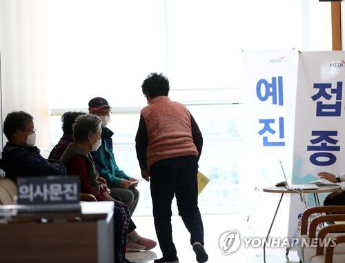 노인 코로나19 백신 접종[연합뉴스 자료사진]
