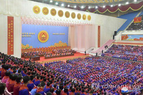 북, 조선소년단 제9차 대회 26일 개막…"소년혁명가 대오로 강화"(평양 조선중앙통신=연합뉴스) 5년 만에 열리는 북한 조선소년단 제9차 대회가 지난 26일 개막했다.     조선중앙통신은 27일 "온 나라 인민들의 따뜻한 축복 속에 조선소년단 제9차 대회가 26일 수도 평양에서 개막됐다"고 밝혔다.     만 7세부터 14세까지의 북한 학생들이 의무적으로 가입하는 '붉은 넥타이 부대' 조선소년단은 1946년 청년동맹 산하 조직으로 창립돼 현재 300만 명 안팎의 단원을 거느린 것으로 추정된다. 2022.12.27      [국내에서만 사용가능. 재배포 금지. For Use Only in the Republic of Korea. No Redistribution]    nkphoto@yna.co.kr