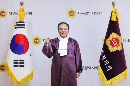 이만규 대구시의회 의장[대구시의회 제공]