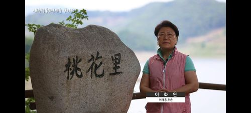 청풍승평계 단원 이태흥의 증손녀 이화연씨.[손도언 기자 제공. 재판매 및 DB 금지]