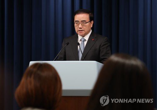 김성한 국가안보실장, 인도·태평양 전략 관련 브리핑(서울=연합뉴스) 임헌정 기자 = 김성한 국가안보실장이 28일 서울 용산 대통령실 청사에서 인도·태평양 전략 관련 브리핑을 하고 있다. 2022.12.28 kane@yna.co.kr