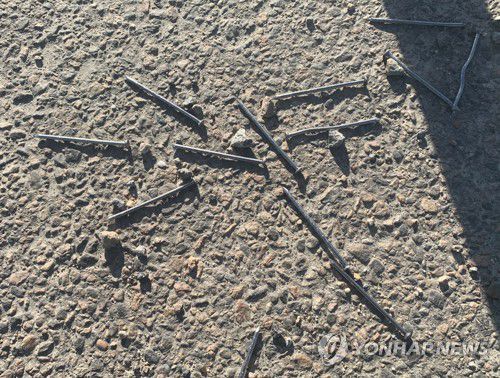 인천 신항 도로에서 발견된 못[연합뉴스 자료사진]