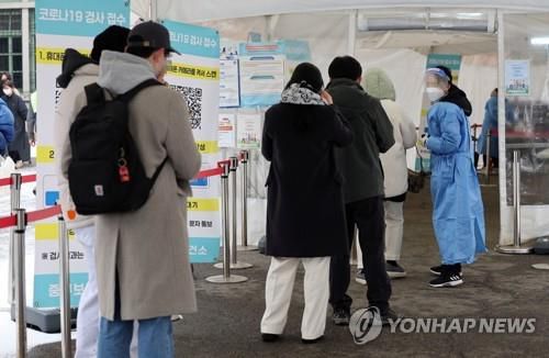 코로나19 선별검사소[연합뉴스 자료사진]