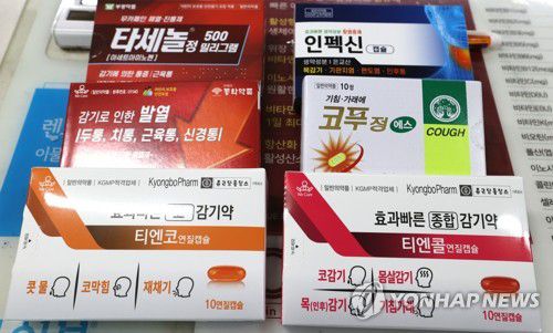 일부 감기약 공급 60% 늘린다…정부 18개 제약사에 긴급생산명령(서울=연합뉴스) 류효림 기자 = 식품의약품안전처가 감기약(감기 증상 완화제) 중 해열진통제로 시중에서 가장 많이 쓰이는 조제용 아세트아미노펜 성분 약제에 대해 긴급생산 명령을 발동했다. 이 약의 품귀 사태가 재발할 것이란 우려가 커지고 있어서다. 사진은 14일 서울 시내 약국에서 판매 중인 감기약 모습. 2022.12.14 ryousanta@yna.co.kr