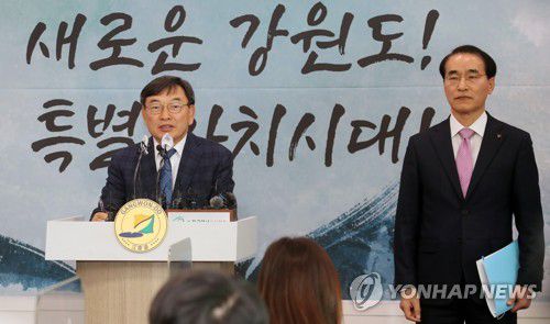 강원도청사 신축 부지, 춘천 동내면 고은리로 확정[강원도 제공·재판매 및 DB 금지]