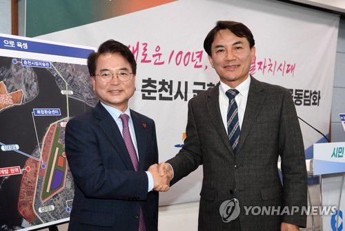 악수하는 김진태 강원지사와 육동한 춘천시장[강원도 제공.재판매 및 DB 금지]