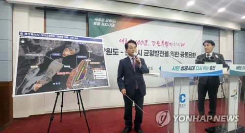 육동한 춘천시장 "신성장 거점 육성"[연합뉴스 자료사진]