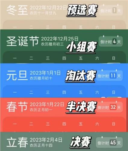 중국 온라인에서 회자하는 '코로나19 감염 대진표'[웨이보 캡처. 재판매 및 DB 금지]