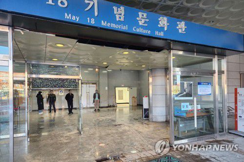 만취 운전자가 들이받아 파손된 5·18 기념문화센터 출입문[독자 제공. 재판매 및 DB 금지]