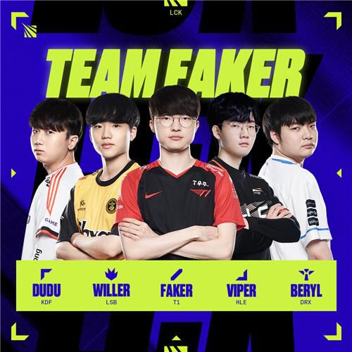 팀 페이커[리그 오브 레전드 챔피언스 코리아(LCK) 제공]