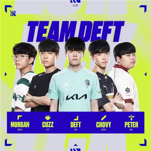 팀 데프트[리그 오브 레전드 챔피언스 코리아(LCK) 제공]