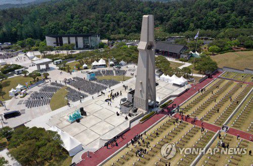 5·18 민주묘지[연합뉴스 자료사진]