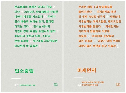 책 표지 이미지[문학과지성사 제공. 재판매 및 DB 금지]