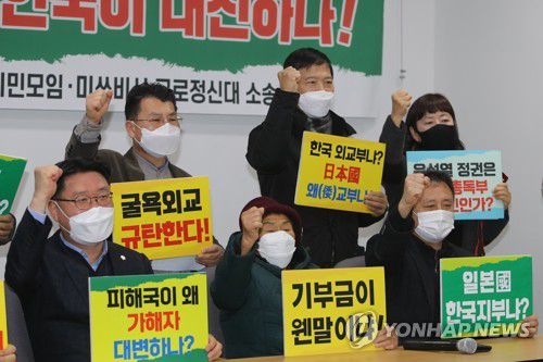 "미쓰비시가 배상 책임져야"(광주=연합뉴스) 차지욱 기자 = 26일 광주 서구 광주광역시의회 시민 소통실에서 강제 동원 피해자인 양금덕 할머니와 일제 강제 동원시민모임, 소송대리인 등이 기자회견을 열고 강제 동원 문제에 대한 한국 정부의 유력안에 대해 반대하고 있다. 2022.12.26 uk@yna.co.kr