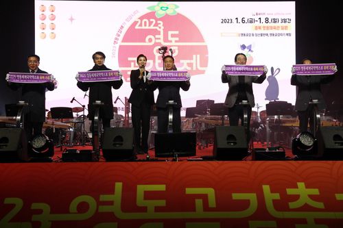 세계국악엑스포 유치 희망 퍼포먼스[영동군 제공. 재판매 및 DB금지]