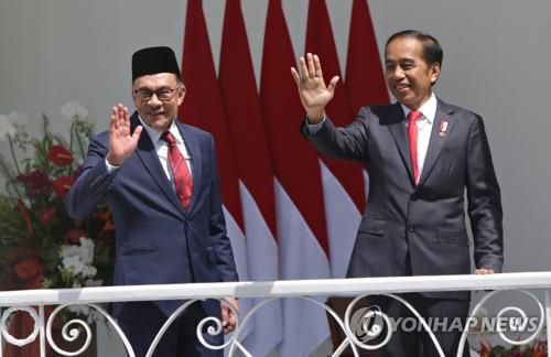 안와르 이브라힘 말레이시아 총리(왼쪽)와 조코 위도도 인도네시아 대통령.[EPA 연합뉴스 자료사진. 재판매 및 DB 금지]