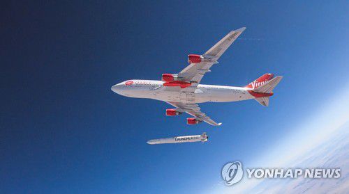 버진 오빗의 2020년 '론처원' 테스트[EPA 연합뉴스 자료사진. 재판매 및 DB 금지]