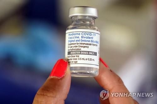 모더나의 코로나19 백신[AP 연합뉴스 자료사진]