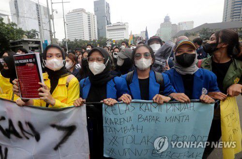 인도네시아 반정부 시위인도네시아 학생들과 시위대가 2022년 4월 자카르타에 있는 대통령궁 앞에서 대통령 임기 연장 반대와 생필품 가격 인하를 요구하고 있다.  [EPA 연합뉴스 자료사진. 재판매 및 DB 금지]