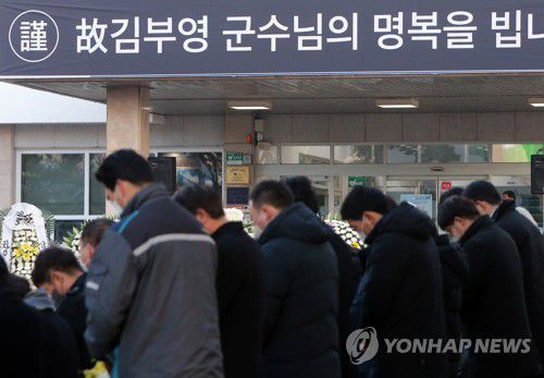 고 김부영 창녕군수 추모 묵념(창녕=연합뉴스) 이정훈 기자 = 12일 오전 경남 창녕군청에서 지난 9일 갑작스럽게 숨진 김부영 창녕군수 노제가 엄수되고 있다. 군청 직원, 창녕군민들이 고인을 추모하는 묵념을 하고 있다. 2023.1.12 seaman@yna.co.kr