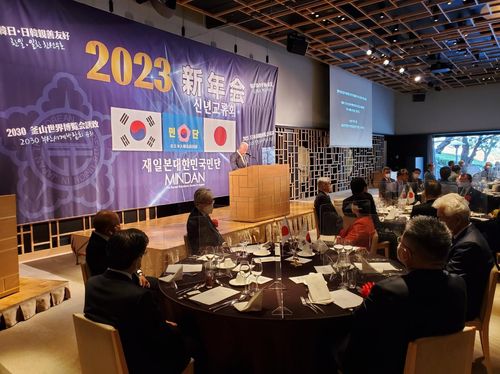 민단 신년회에서 인사말하는 여건이 단장(도쿄=연합뉴스) 김호준 특파원 = 13일 도쿄에 있는 고급 식당인 핫포엔에서 열린 재일본대한민국민단(이하 민단) 신년회에서 여건이 민단 단장이 인사말을 하고 있다. 2023.01.13