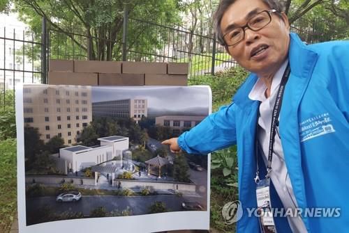무산된 신한촌 기념공원 조성 계획[연합뉴스 자료사진. 재판매 및 DB 금지]
