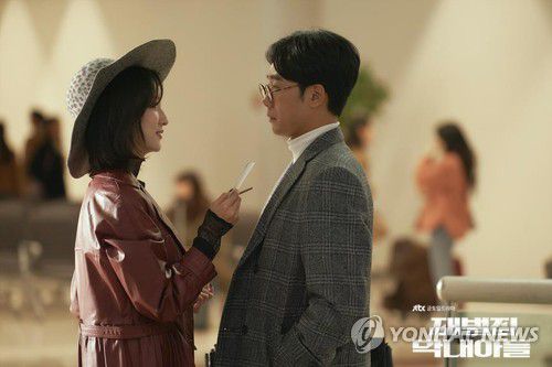 드라마 '재벌집 막내아들'[JTBC 제공. 재판매 및 DB 금지]