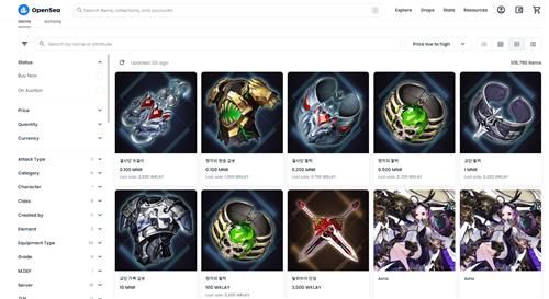 오픈시(Opensea)에 올라와 있는 '파이브스타즈' NFT[오픈시 홈페이지 캡처]