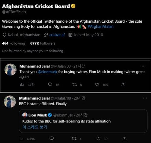 '트위터 블루' 유료서비스 이용하는 탈레반금색 표시가 붙은 아프가니스탄 탈레반 정부 측의 계정. 일부 탈레반 인사는 머스크와 트위터로 대화를 나누기도. [트위터 캡처. 재판매 및 DB 금지]