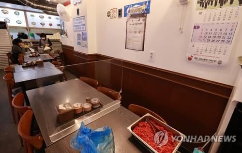 서울 종로구의 한 식당 모습[연합뉴스 자료사진]