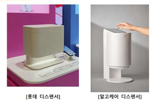 롯데헬스케어와 알고케어의 영양제 디스펜서 제품[알고케어 제공. 재판매 및 DB 금지]