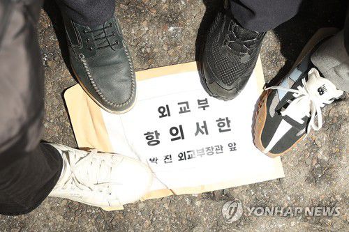 떨어진 한일역사정의평화행동의 항의서한(서울=연합뉴스) 신현우 기자 = 정의기억연대, 전국민중행동, 진보대학생넷 등 시민사회단체로 이뤄진 한일역사정의평화행동 관계자들이 18일 오후 서울 종로구 외교부 앞에서 정부가 제시한 일제 강제동원 해법을 규탄한 뒤 항의서한 전달을 시도하던 중 항의서한이 바닥에 떨어져 있다. 2023.1.18 nowwego@yna.co.kr