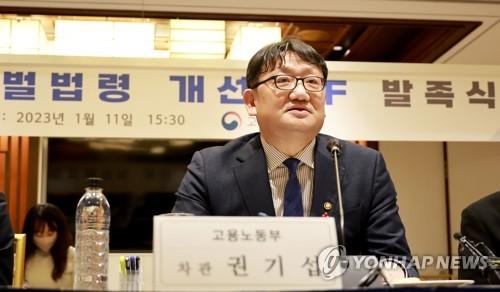 발언하는 권기섭 차관(서울=연합뉴스) 권기섭 고용노동부 차관이 11일 서울 중구 로얄호텔에서 열린 중대재해처벌법령 개선 TF 발족식에서 발언하고 있다. 2023.1.11 [고용노동부 제공. 재판매 및 DB 금지] photo@yna.co.kr