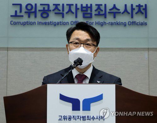기자간담회 하는 공수처장(과천=연합뉴스) 한상균 기자 = 19일 과천 고위공직자범죄수사처에서 김진욱 처장이 출범 2주년 기자간담회를 하고 있다. 2023.1.19 xyz@yna.co.kr