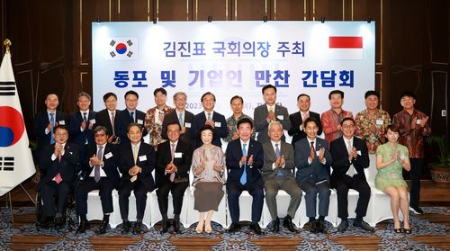 김진표 국회의장이 19일(현지시간) 인도네시아 자카르타 페어몬트 호텔에서 열린 인도네시아 동포 및 기업인 만찬 간담회에서 기념촬영을 하고 있다.  [국회의장실 제공. 재판매 및 DB 금지]