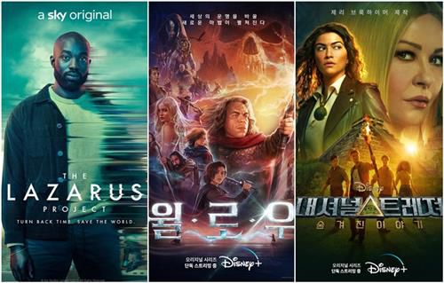 '라자루스 프로젝트 시즌1'·윌로우·내셔널 트레져: 숨겨진 이야기'[웨이브·월트디즈니컴퍼니 코리아 제공. 재판매 및 DB 금지]