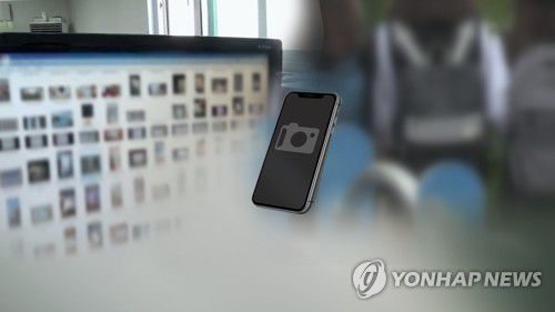 미성년자 성착취 (CG)[연합뉴스TV 제공]