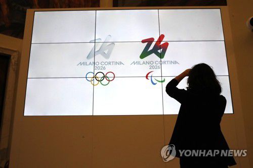 2026년 밀라노-코르티나 담페초 동계올림픽 로고[AP=연합뉴스 자료사진. 재판매 및 DB 금지]