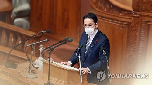 기시다 국회 연설(CG)[연합뉴스TV 제공]