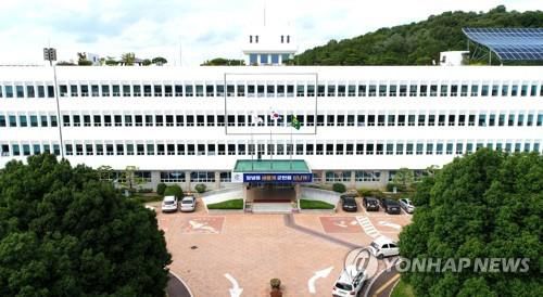 창녕군청 전경[연합뉴스 자료사진]