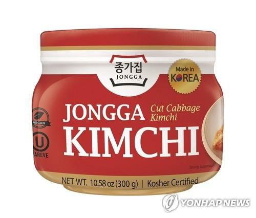 종가 수출용 김치 [대상 제공. 재판매 및 DB 금지]